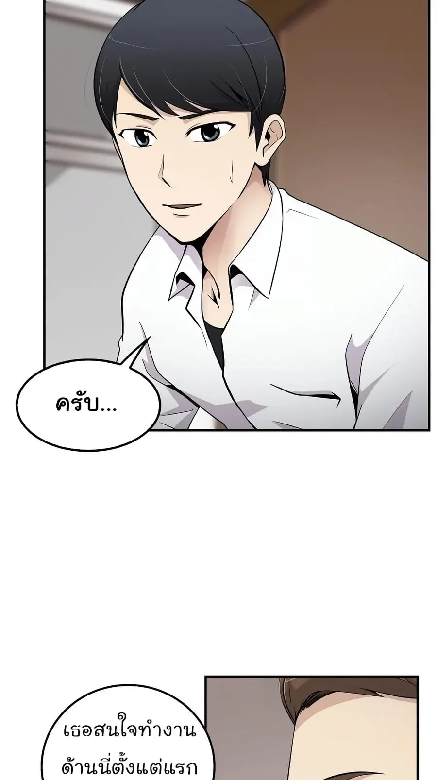 หน้า 5 จาก 51