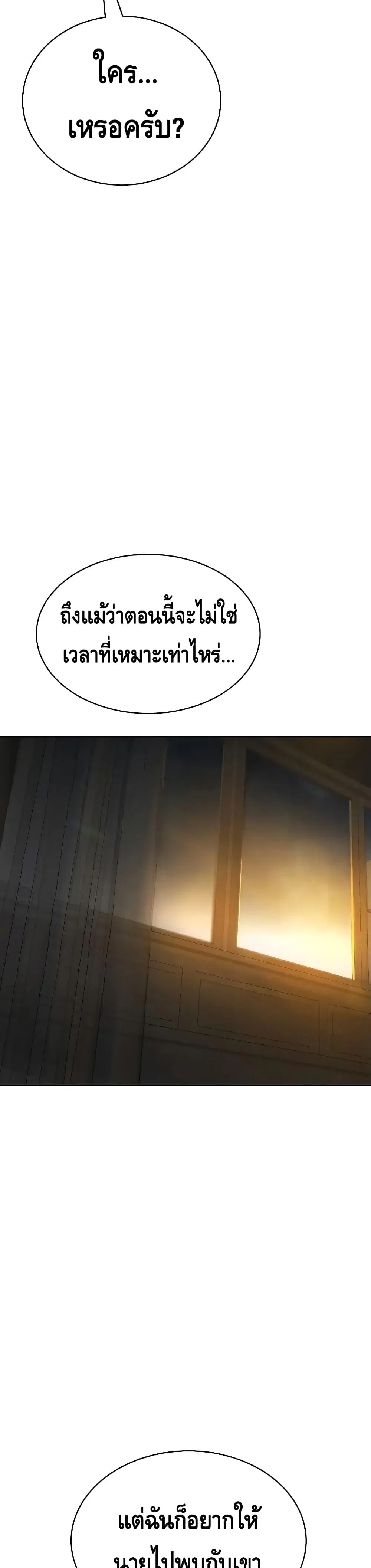 หน้า 67 จาก 70