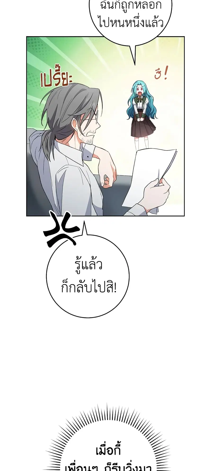 หน้า 48 จาก 58