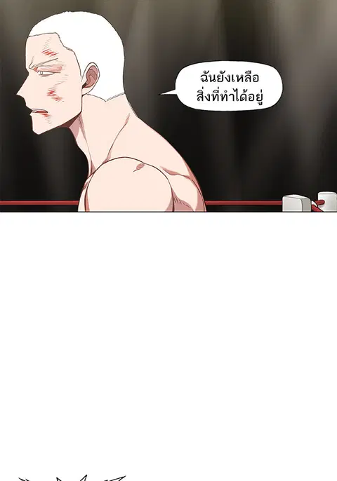 หน้า 35 จาก 93
