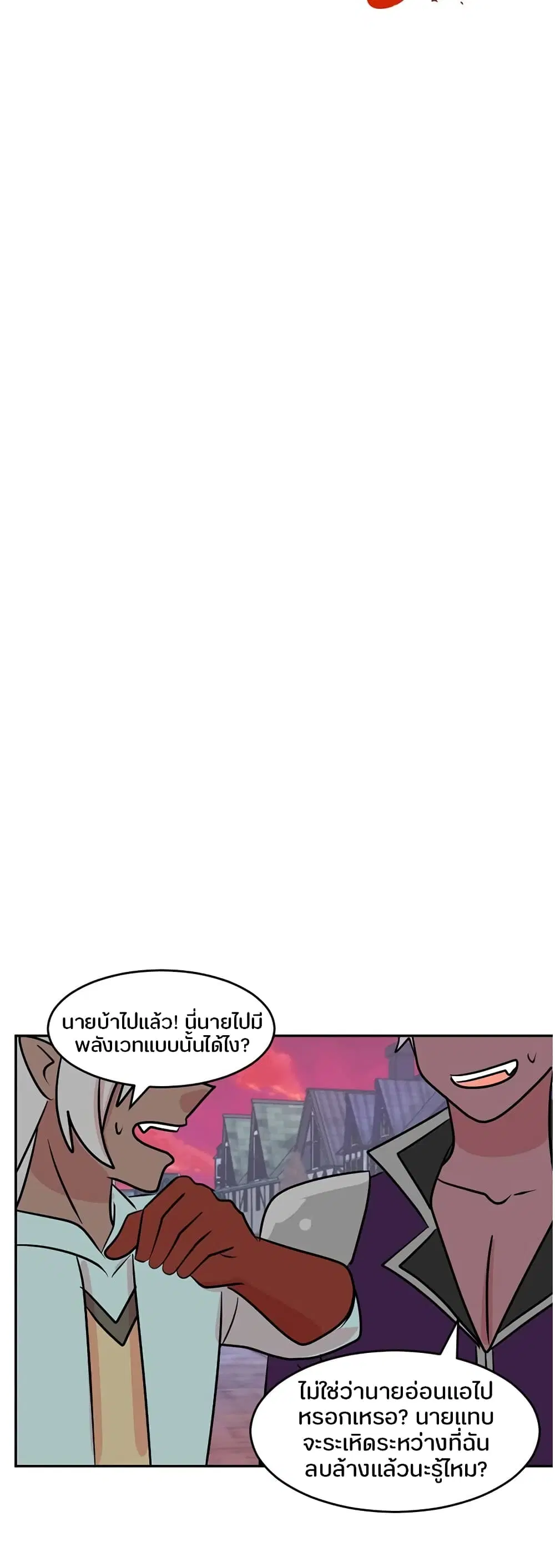 หน้า 7 จาก 38
