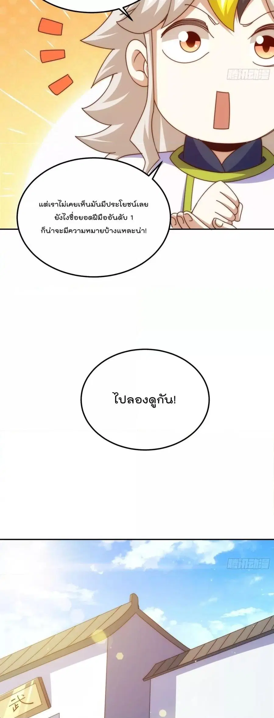 หน้า 45 จาก 52