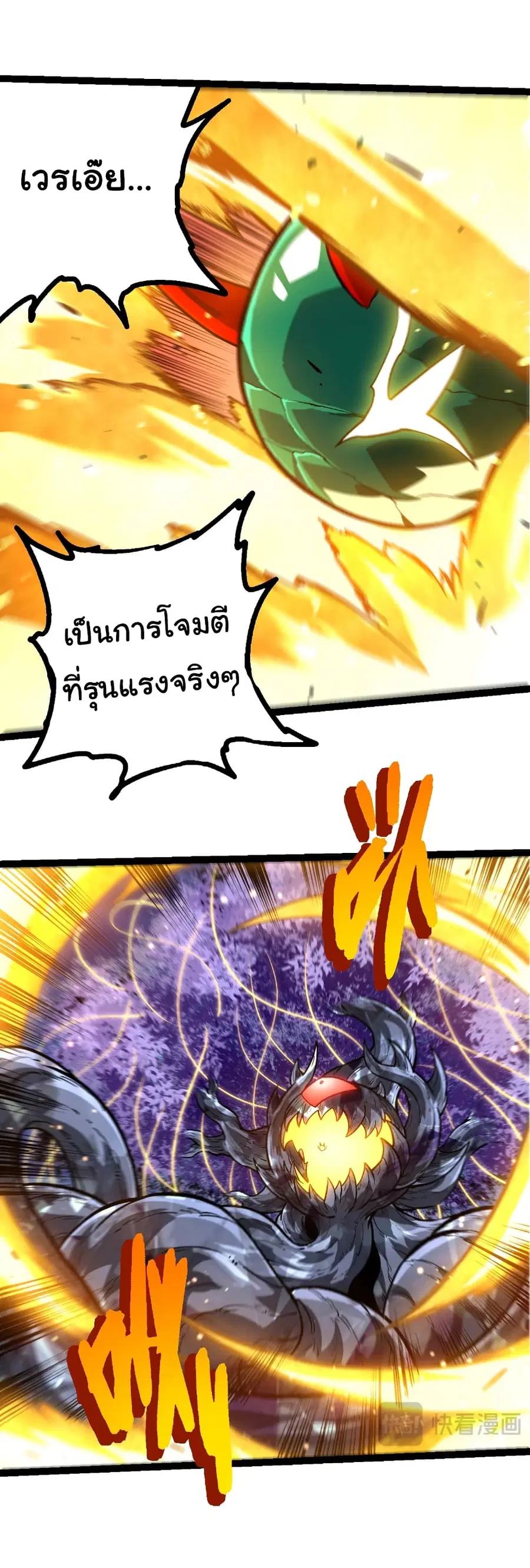 หน้า 19 จาก 29