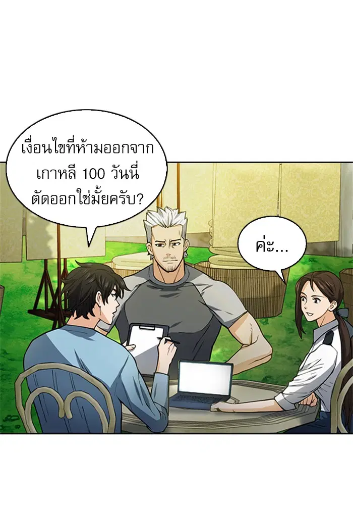 หน้า 58 จาก 135