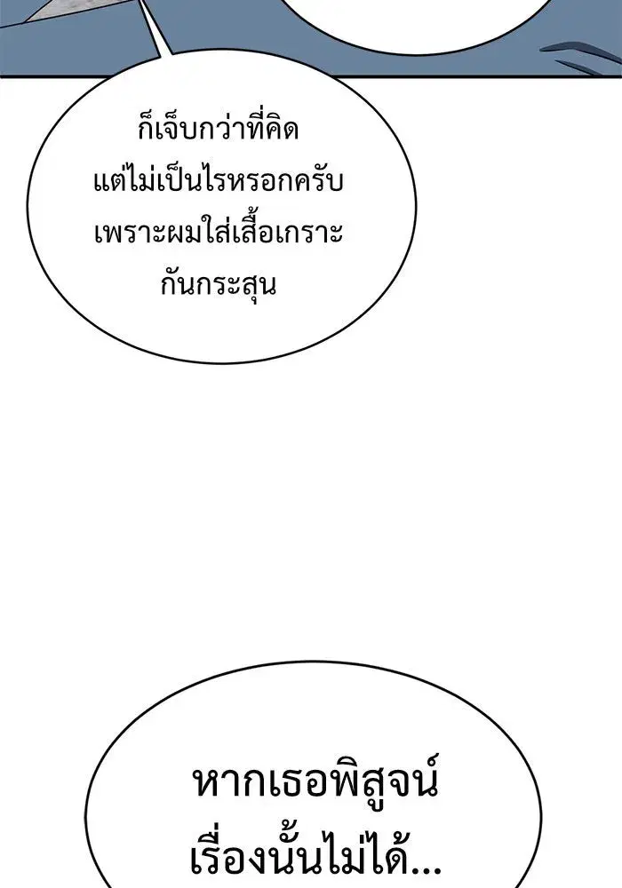 หน้า 44 จาก 202