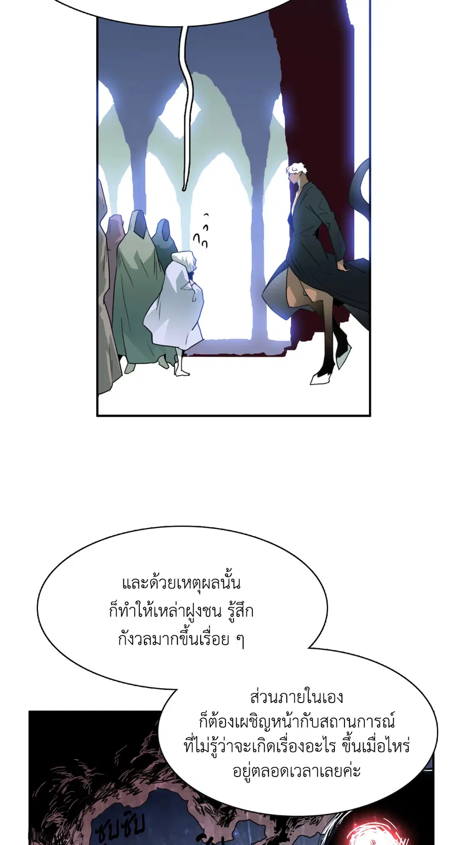 หน้า 70 จาก 81
