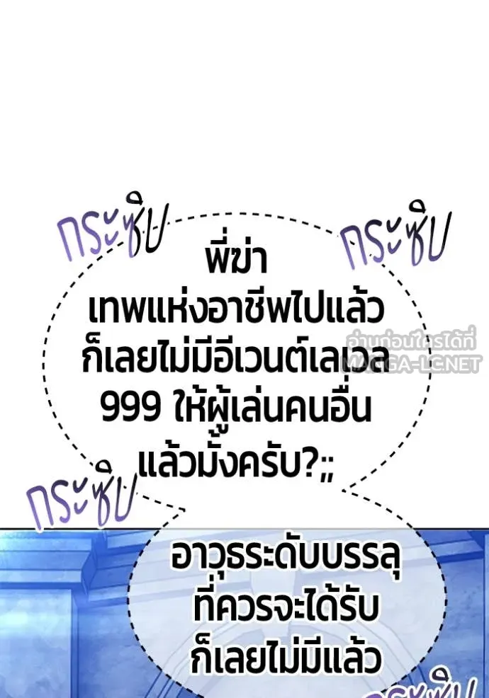 หน้า 412 จาก 449