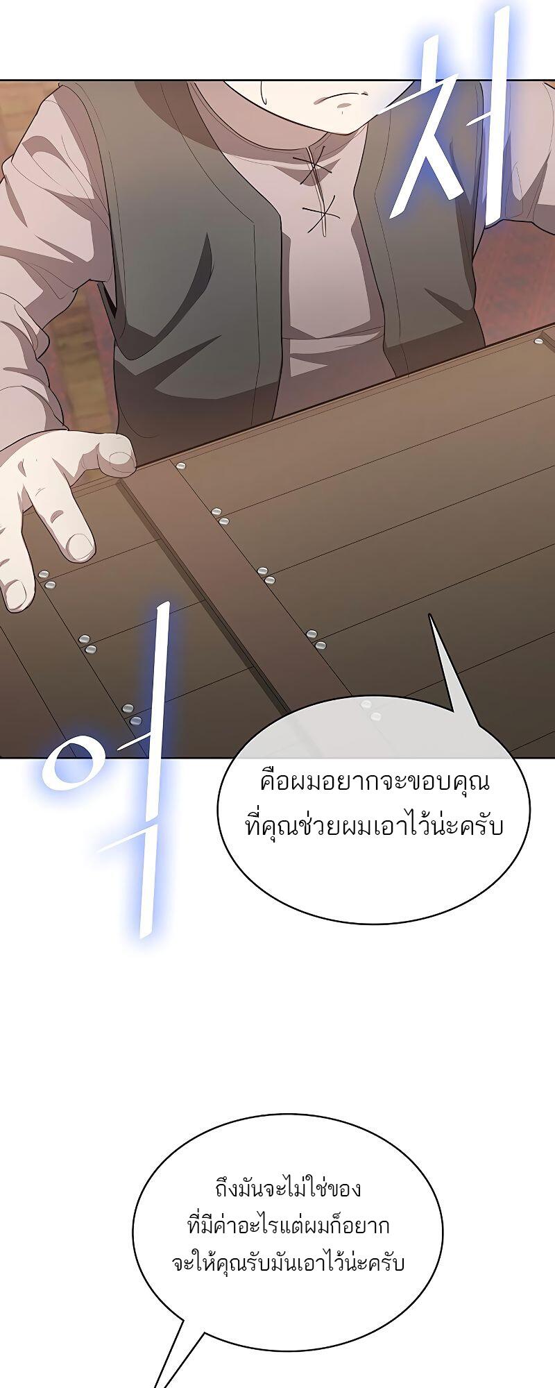 หน้า 64 จาก 90
