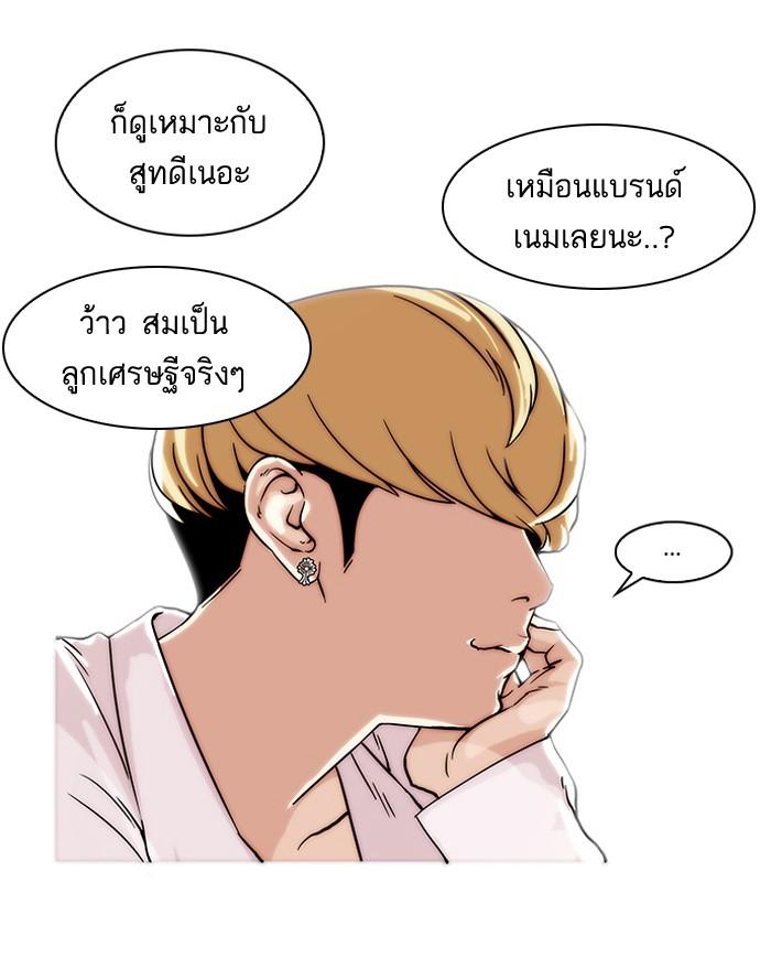 หน้า 13 จาก 74