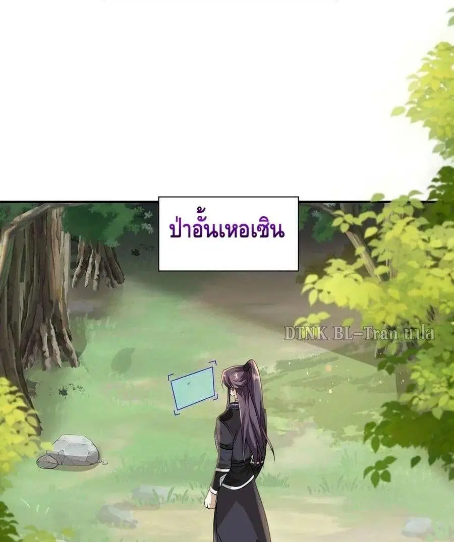 หน้า 49 จาก 52