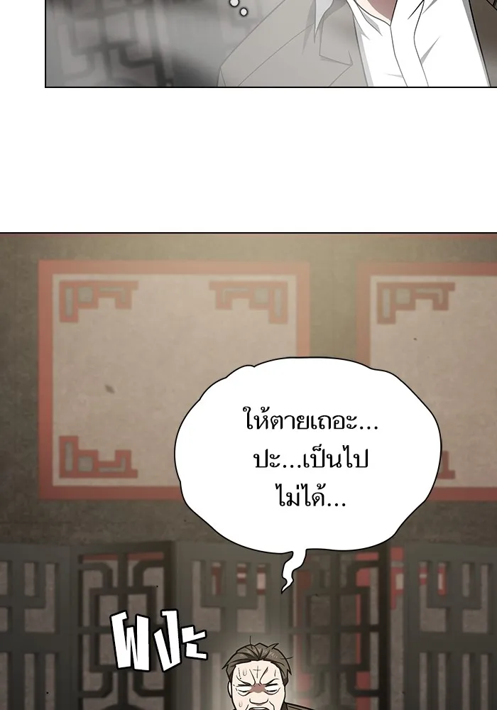 หน้า 116 จาก 175