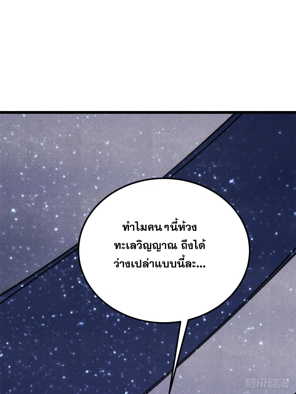 หน้า 18 จาก 82