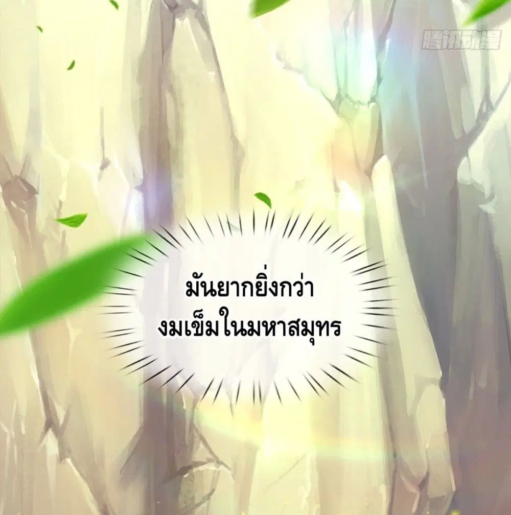 หน้า 26 จาก 54