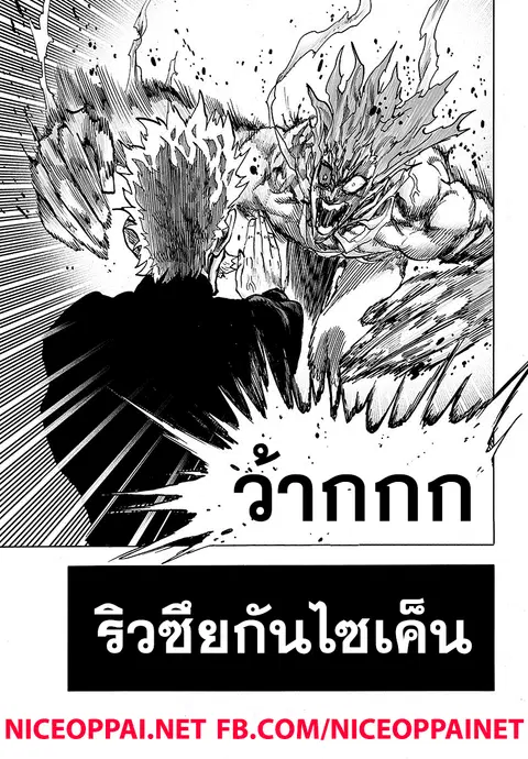 หน้า 55 จาก 57