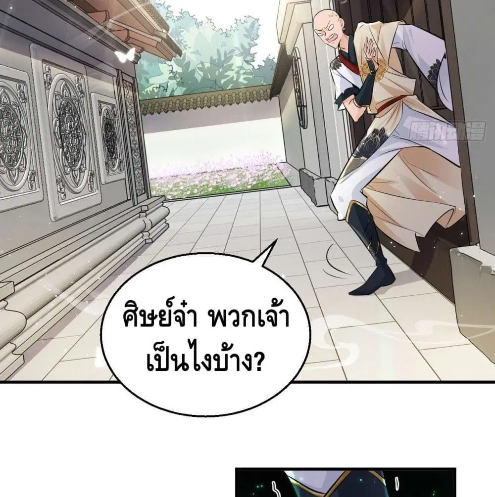 หน้า 73 จาก 84