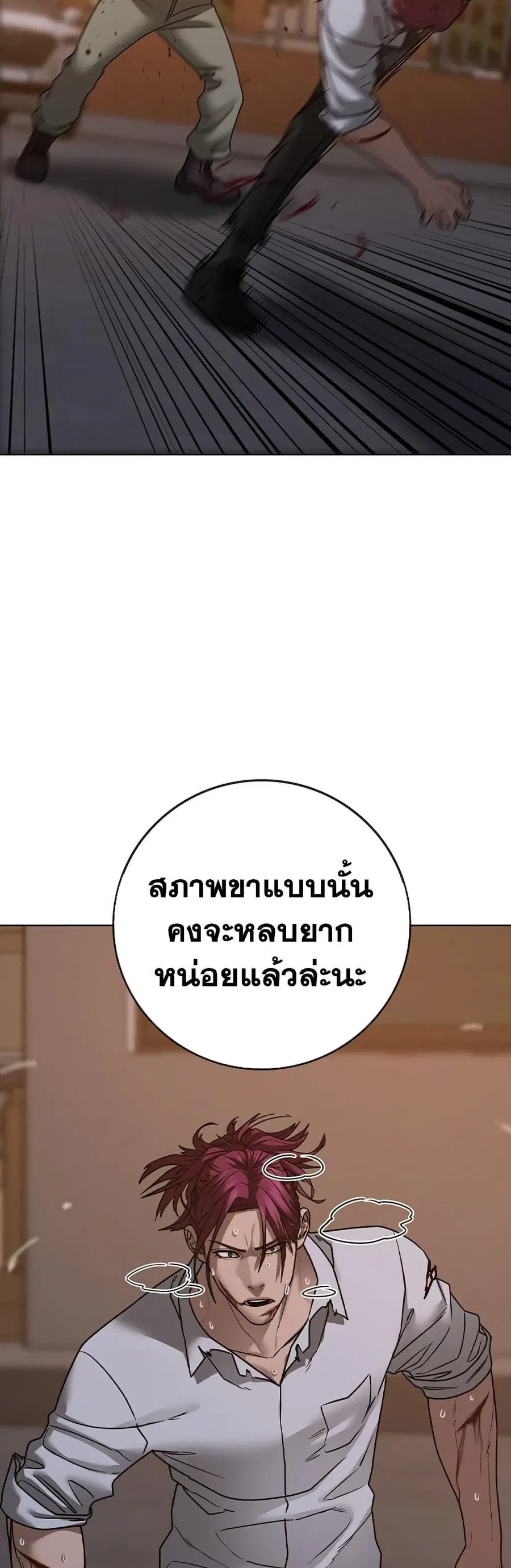 หน้า 21 จาก 90