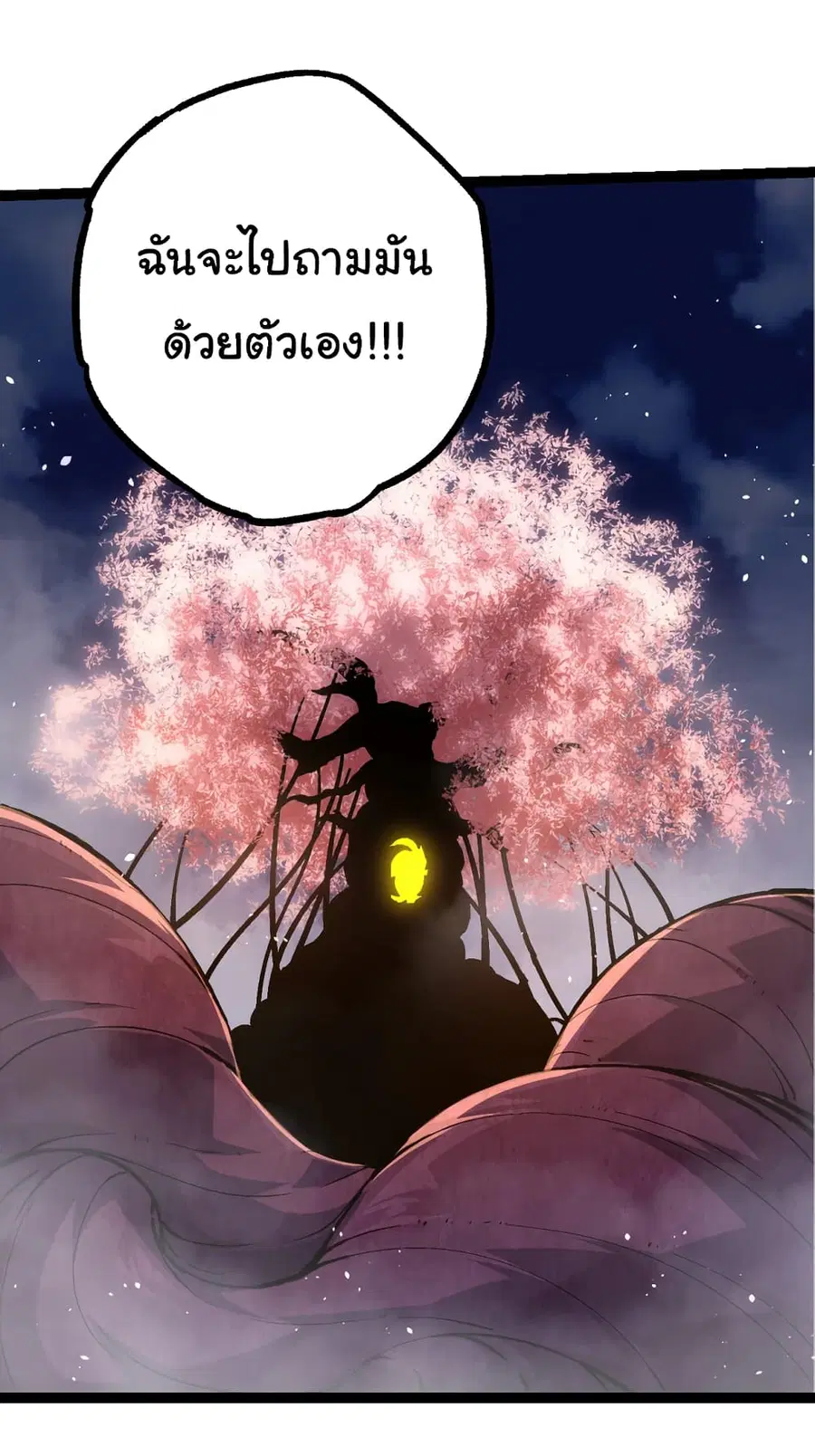 หน้า 44 จาก 53