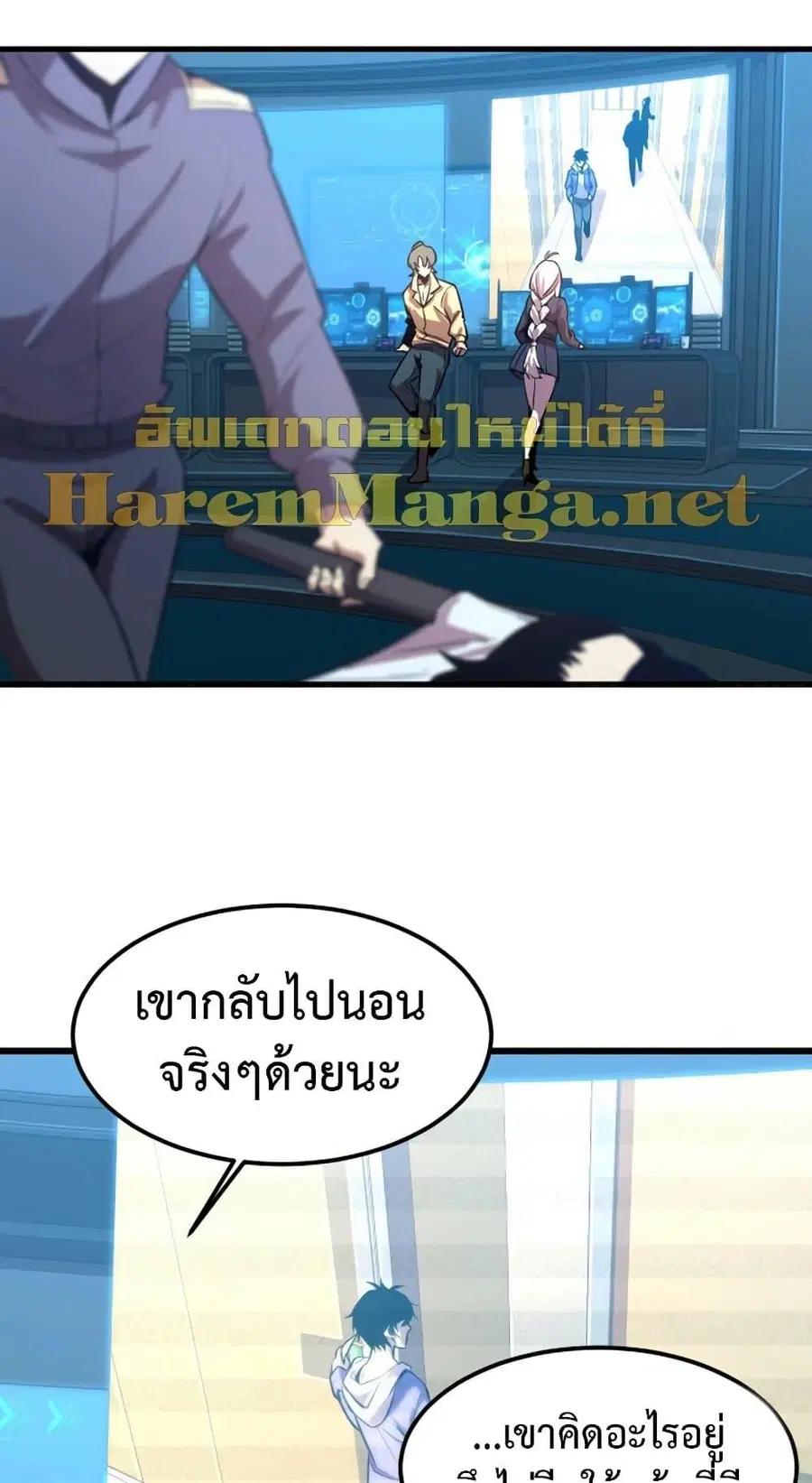 หน้า 15 จาก 61