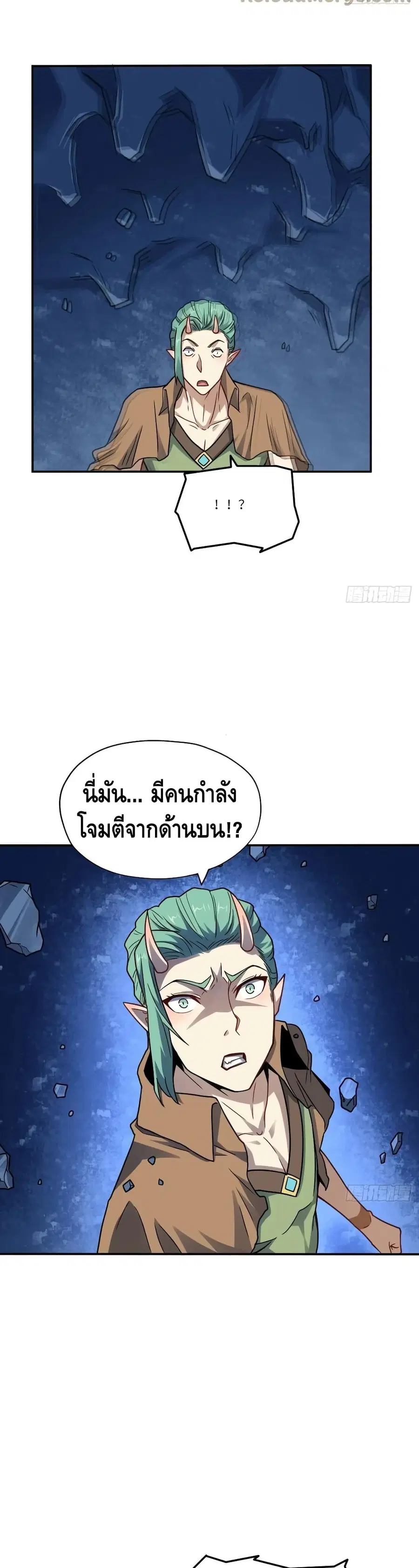 หน้า 15 จาก 27