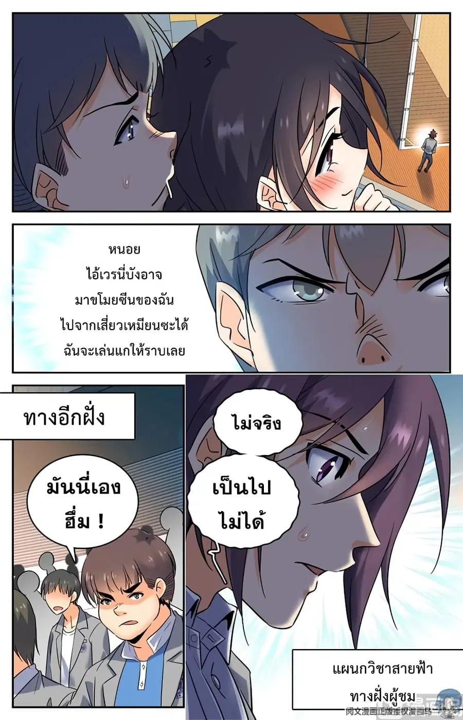 หน้า 7 จาก 12