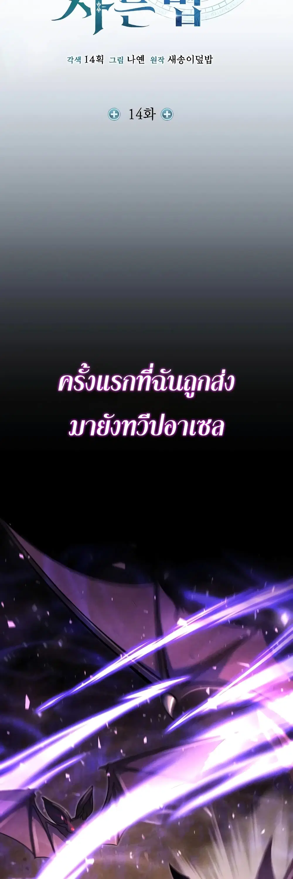 หน้า 11 จาก 50