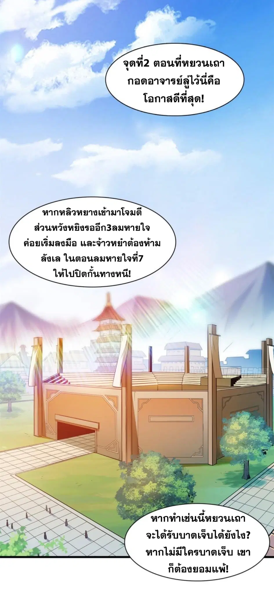 หน้า 19 จาก 30