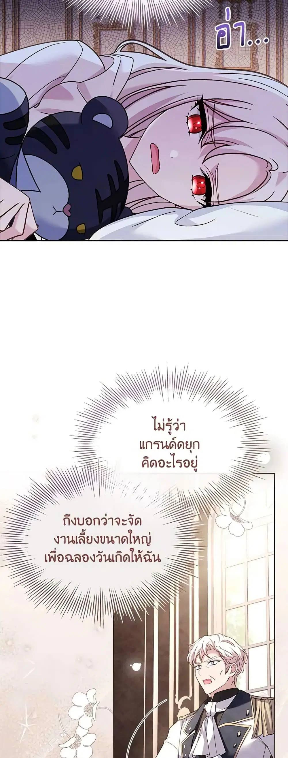 หน้า 47 จาก 54