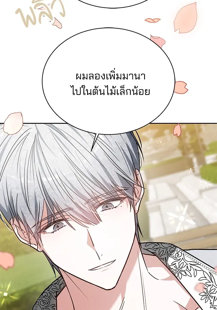 หน้า 80 จาก 137