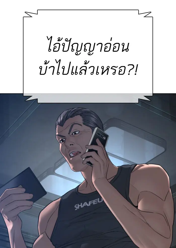 หน้า 27 จาก 171