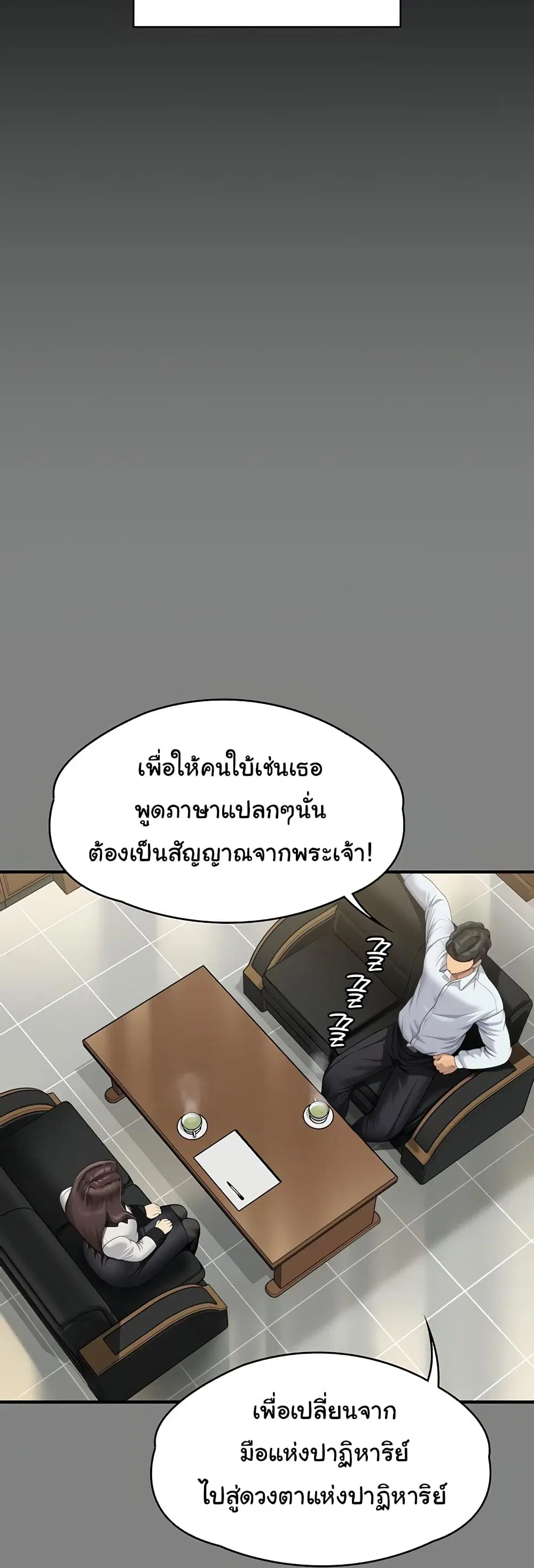 หน้า 35 จาก 60