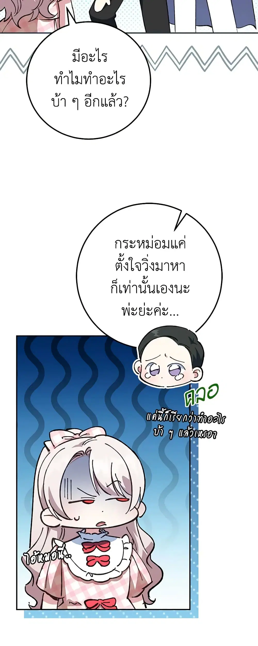 หน้า 34 จาก 35