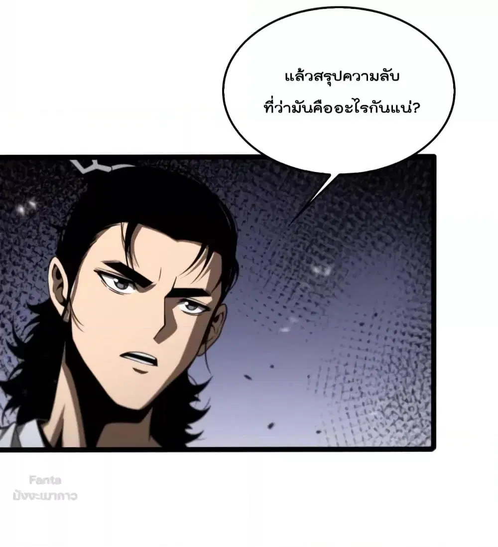 หน้า 23 จาก 51