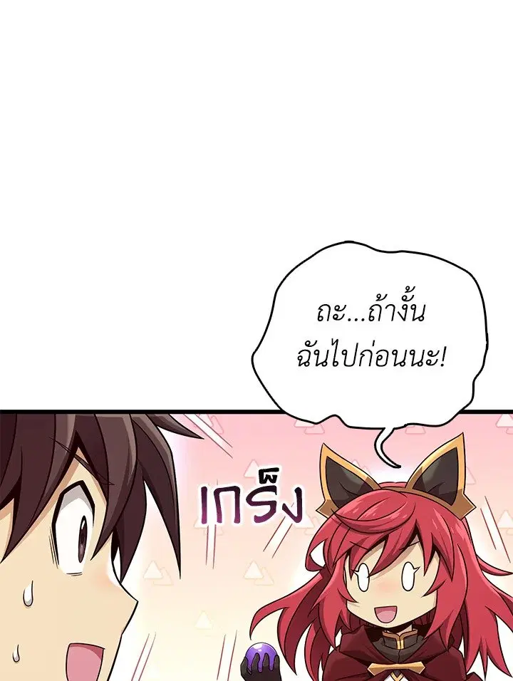 หน้า 28 จาก 118