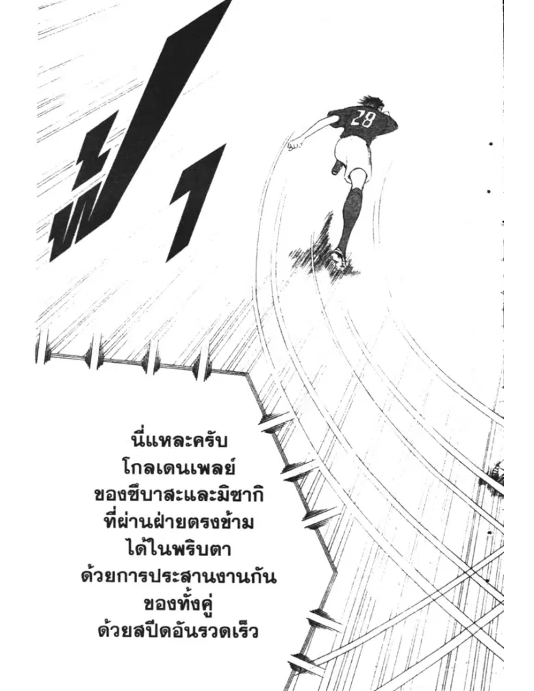 หน้า 25 จาก 73