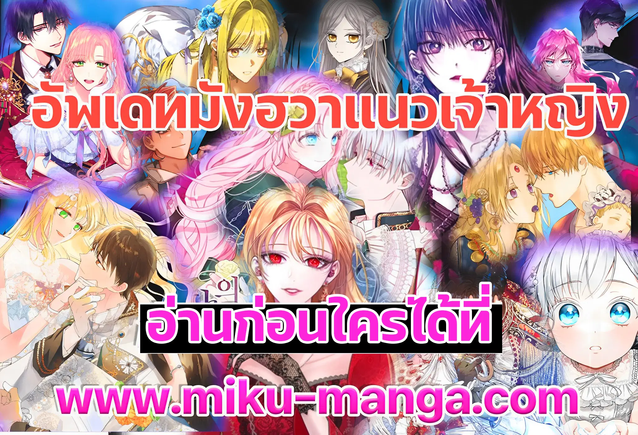 หน้า 86 จาก 86