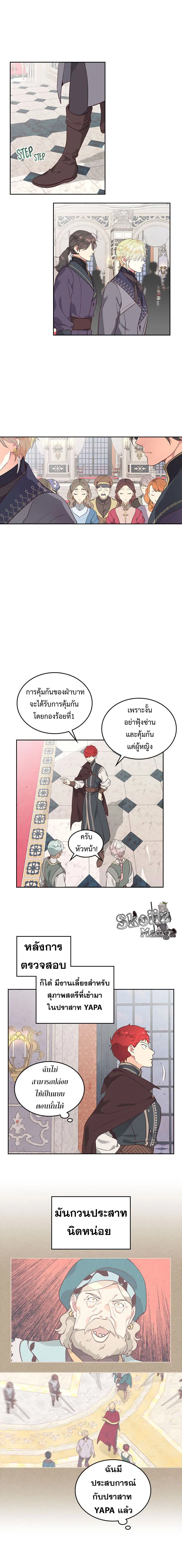 หน้า 11 จาก 14