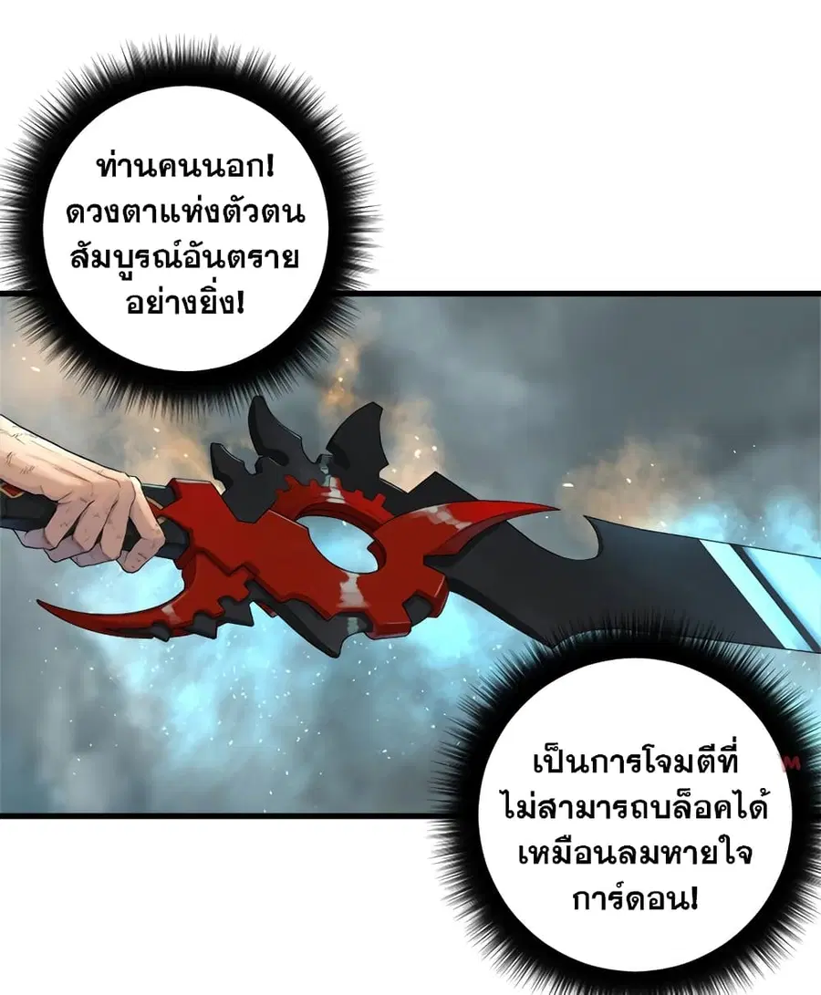 หน้า 17 จาก 28