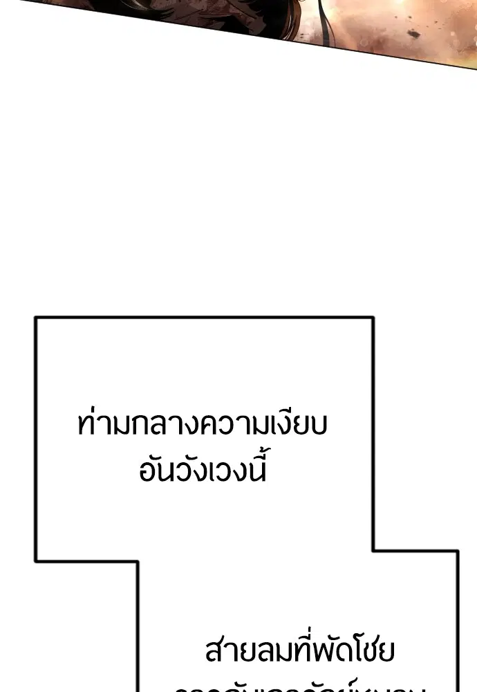 หน้า 36 จาก 205