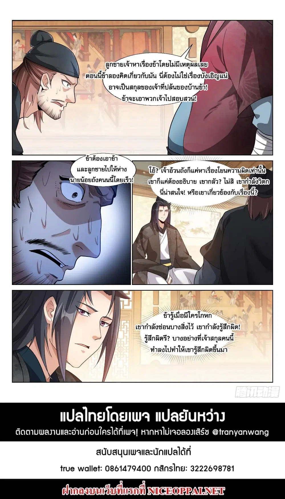 หน้า 10 จาก 10