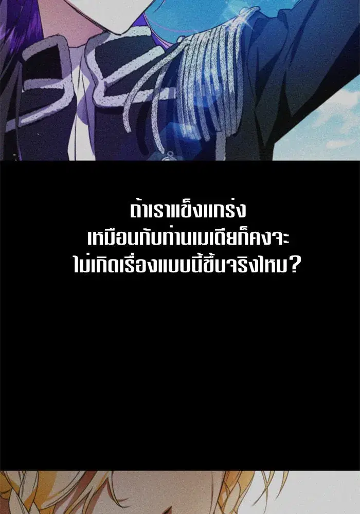 หน้า 103 จาก 186