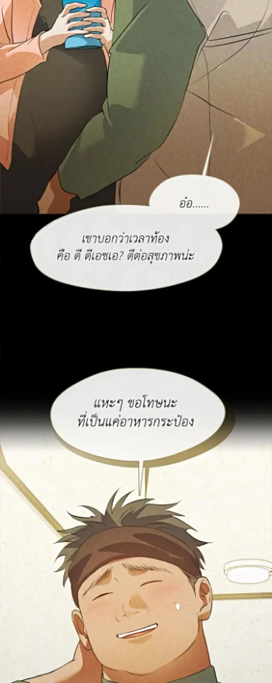 หน้า 42 จาก 52