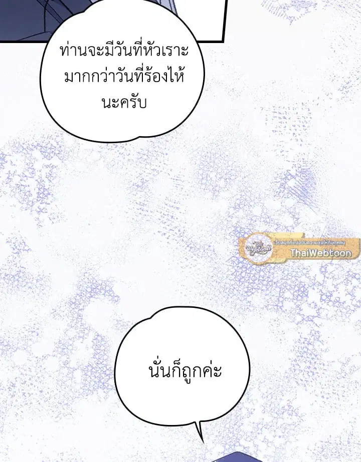 หน้า 25 จาก 91