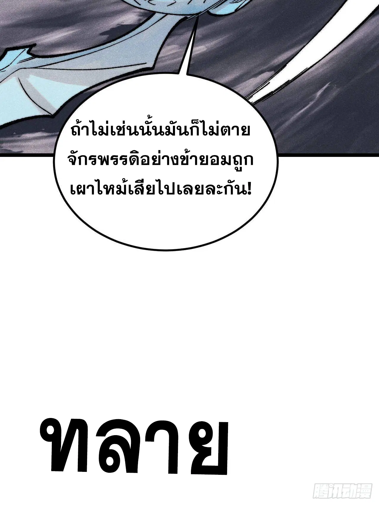 หน้า 70 จาก 103