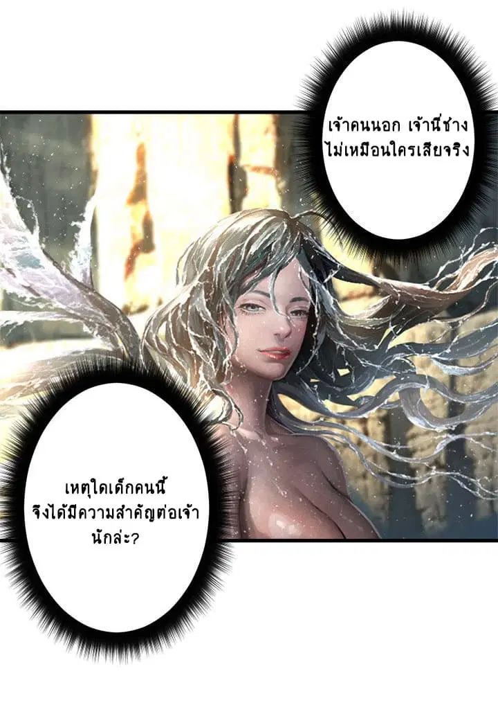 หน้า 22 จาก 38