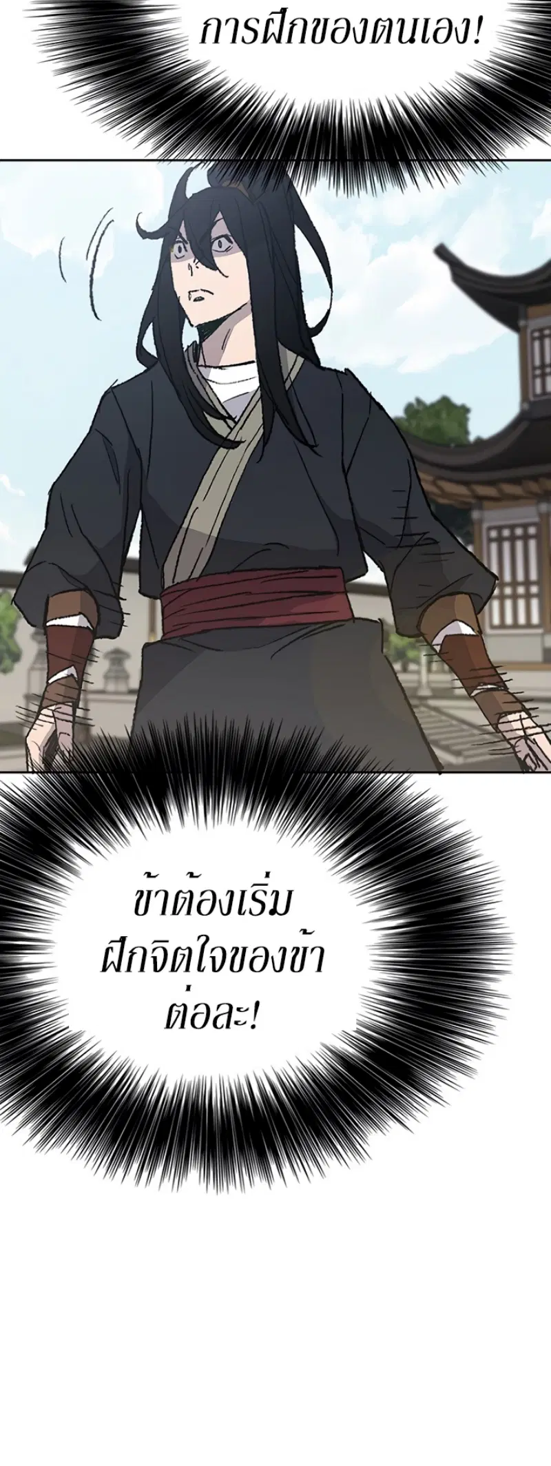 หน้า 36 จาก 71