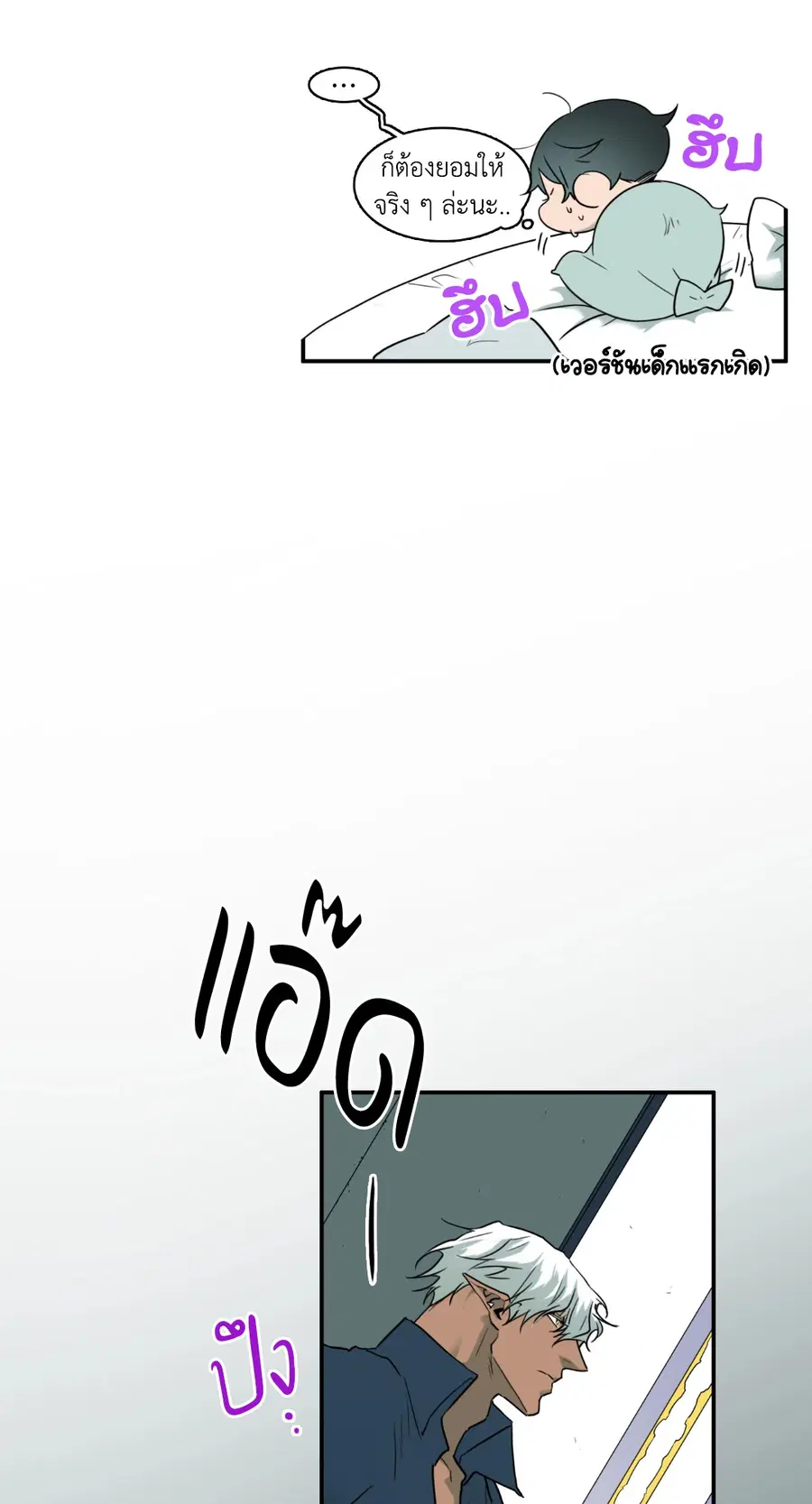 หน้า 49 จาก 57