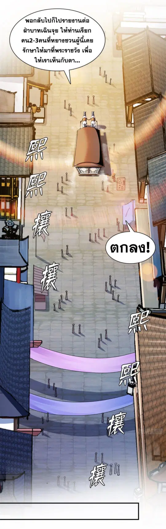 หน้า 15 จาก 68