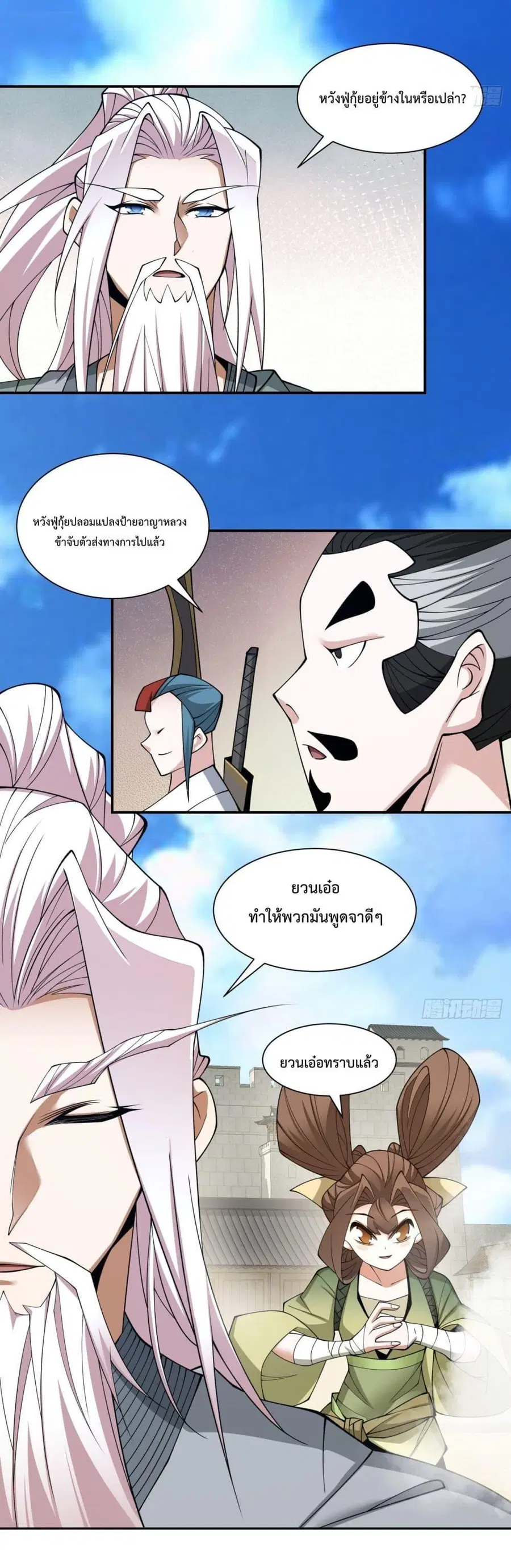 หน้า 9 จาก 22