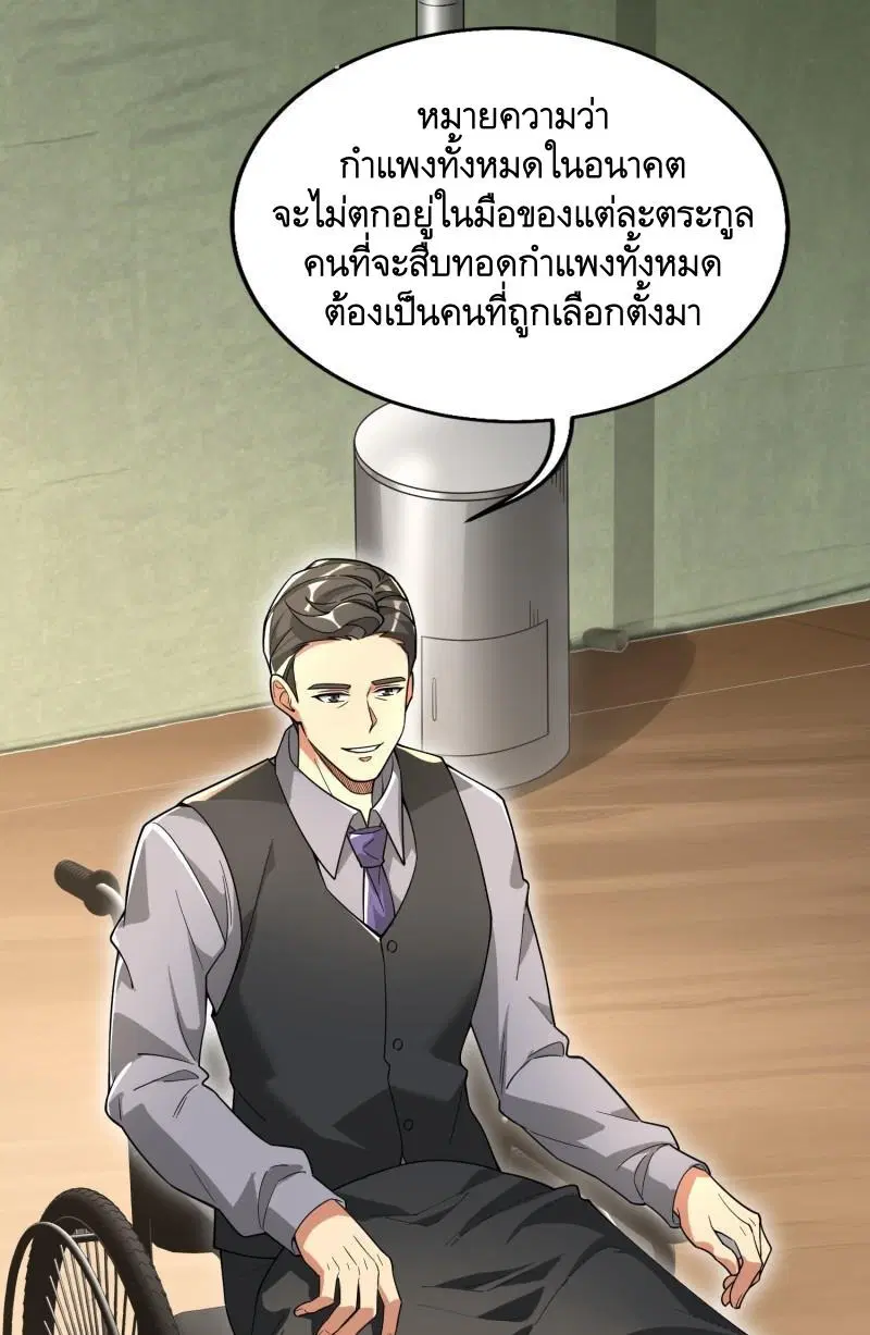 หน้า 25 จาก 56