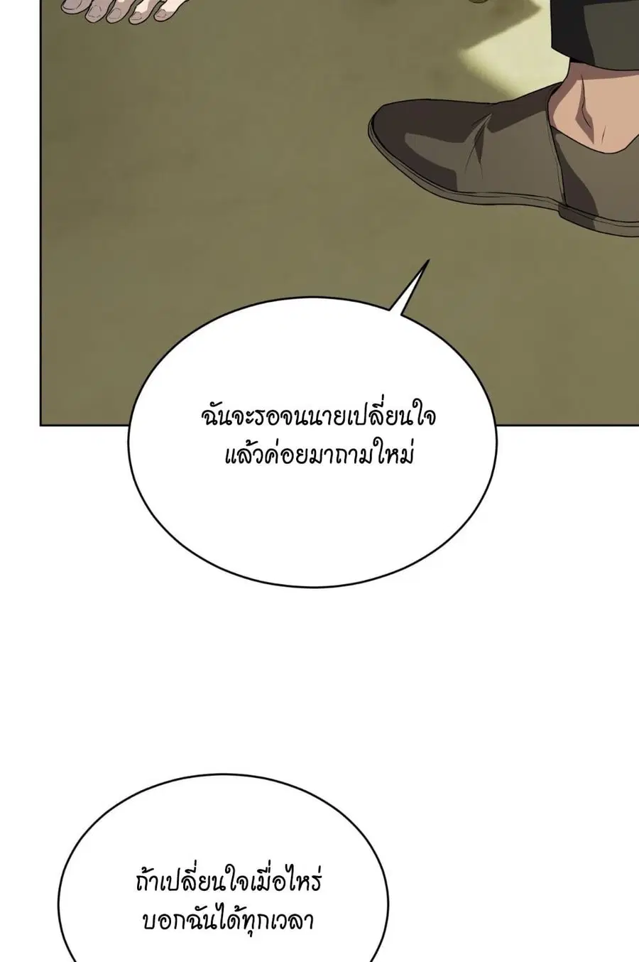หน้า 45 จาก 131